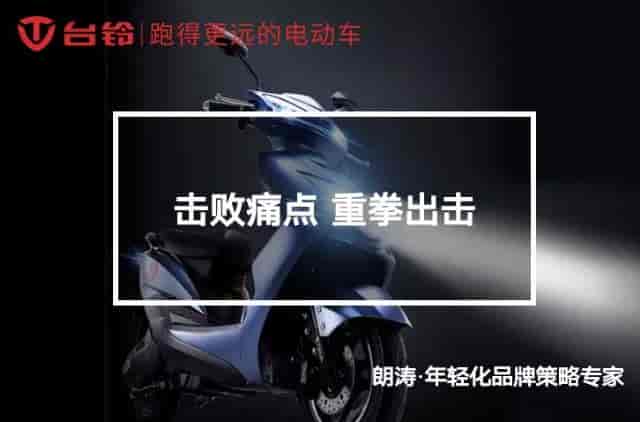 臺(tái)鈴跑出186.3公里！開(kāi)創(chuàng)新國(guó)標(biāo)時(shí)代產(chǎn)品行駛里程最高記錄