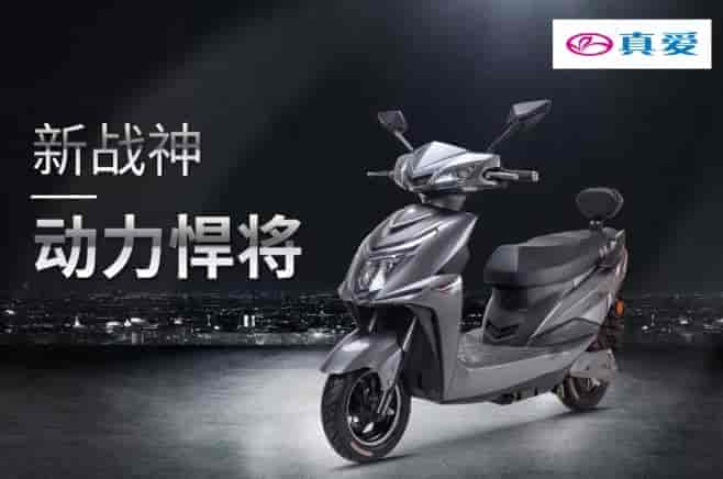 真愛(ài)新戰(zhàn)神電動(dòng)車性能評(píng)測(cè)