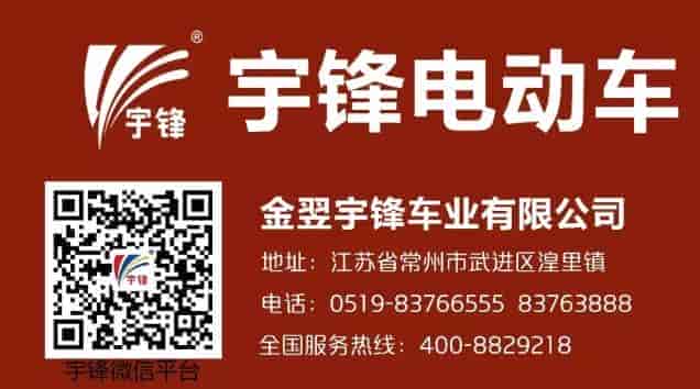 2019年宇鋒最新產品合集