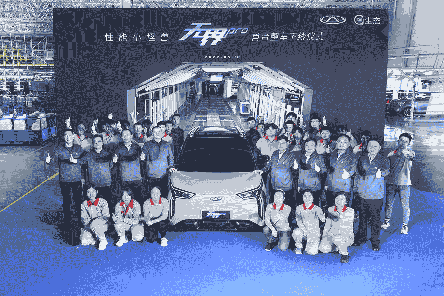 奇瑞QQ無界Pro下線，對于中國汽車行業有何重要意義？