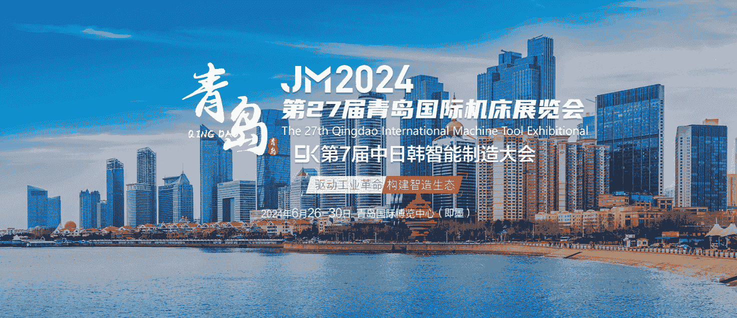 青島標題圖.png