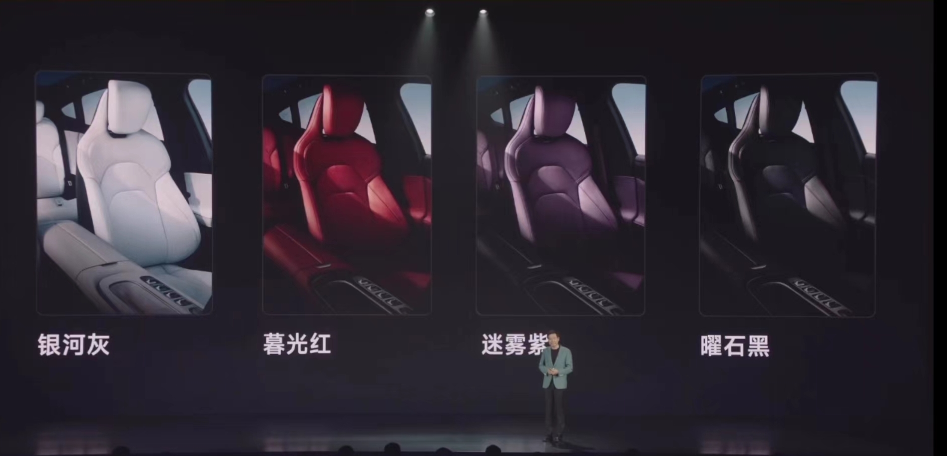 小米SU7“人車合一，我心澎湃”
